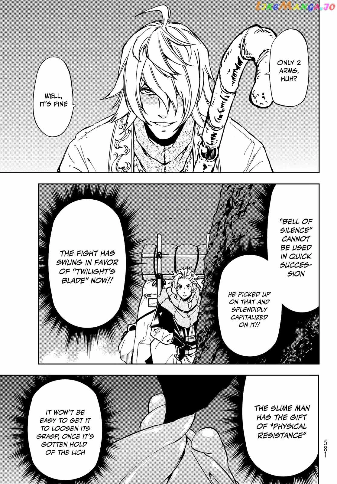 Dungeon Sherpa Chapter 17 17